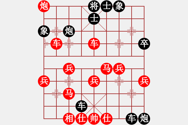 象棋棋譜圖片：cegtfabd(2段)-和-銅陵大咖(3段) - 步數(shù)：59 