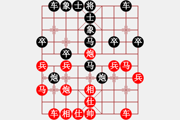 象棋棋譜圖片：長(zhǎng)春狂刀(3段)-負(fù)-弈海奇兵(1段) - 步數(shù)：30 