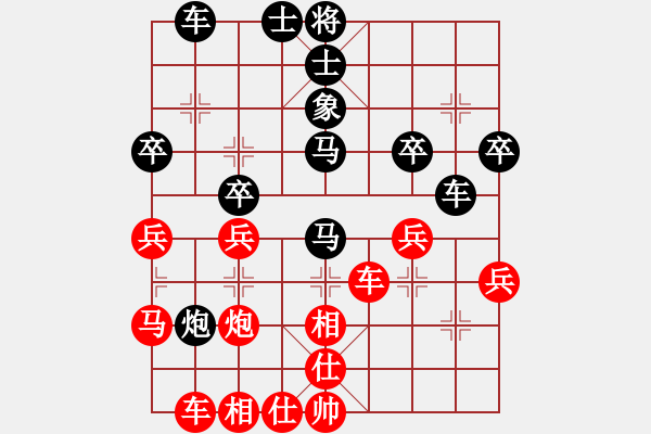 象棋棋譜圖片：長(zhǎng)春狂刀(3段)-負(fù)-弈海奇兵(1段) - 步數(shù)：40 