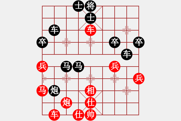 象棋棋譜圖片：長(zhǎng)春狂刀(3段)-負(fù)-弈海奇兵(1段) - 步數(shù)：50 