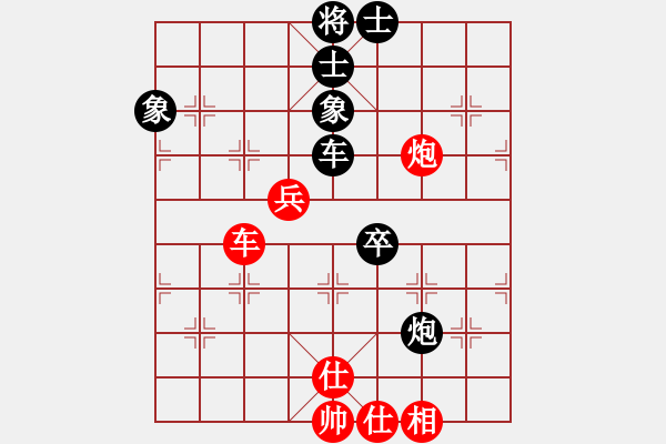 象棋棋谱图片：景学义 先和 汪洋 - 步数：62 