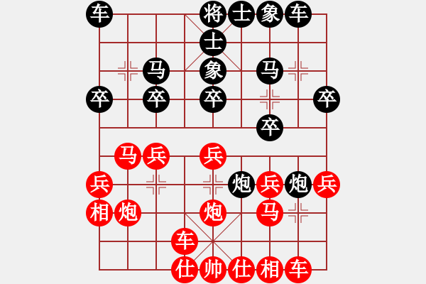 象棋棋譜圖片：靜靜D等待[紅] -VS- ［午夜獵豹］[黑] - 步數(shù)：20 