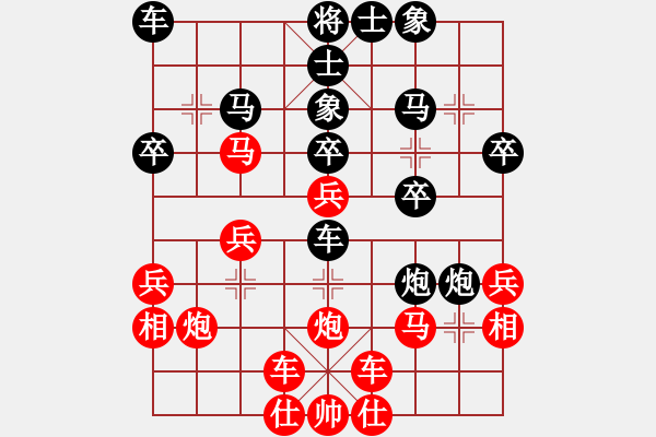 象棋棋譜圖片：靜靜D等待[紅] -VS- ［午夜獵豹］[黑] - 步數(shù)：30 