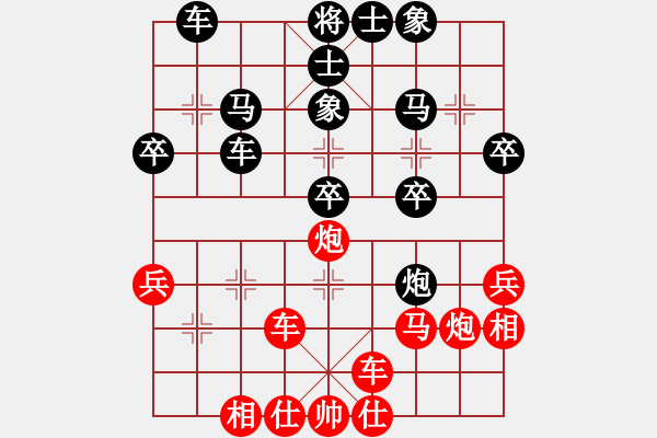 象棋棋譜圖片：靜靜D等待[紅] -VS- ［午夜獵豹］[黑] - 步數(shù)：40 