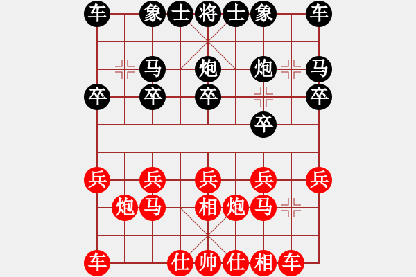 象棋棋譜圖片：6721局 A53-仕角炮轉(zhuǎn)反宮馬對右中炮-天天AI選手FALSE 紅先和 小蟲引擎23層 - 步數(shù)：10 