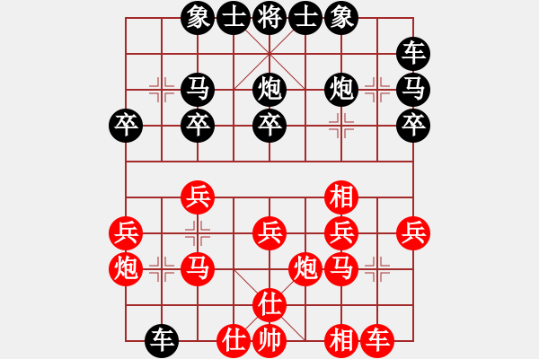 象棋棋譜圖片：6721局 A53-仕角炮轉(zhuǎn)反宮馬對右中炮-天天AI選手FALSE 紅先和 小蟲引擎23層 - 步數(shù)：20 