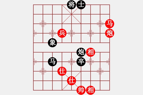 象棋棋譜圖片：6721局 A53-仕角炮轉(zhuǎn)反宮馬對右中炮-天天AI選手FALSE 紅先和 小蟲引擎23層 - 步數(shù)：250 