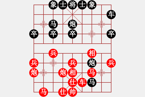 象棋棋譜圖片：6721局 A53-仕角炮轉(zhuǎn)反宮馬對右中炮-天天AI選手FALSE 紅先和 小蟲引擎23層 - 步數(shù)：30 