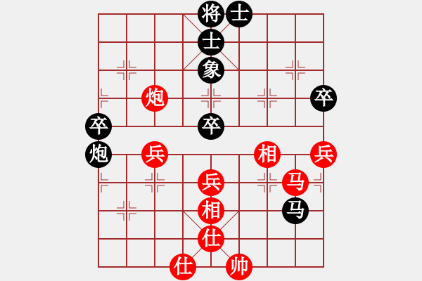 象棋棋譜圖片：6721局 A53-仕角炮轉(zhuǎn)反宮馬對右中炮-天天AI選手FALSE 紅先和 小蟲引擎23層 - 步數(shù)：60 