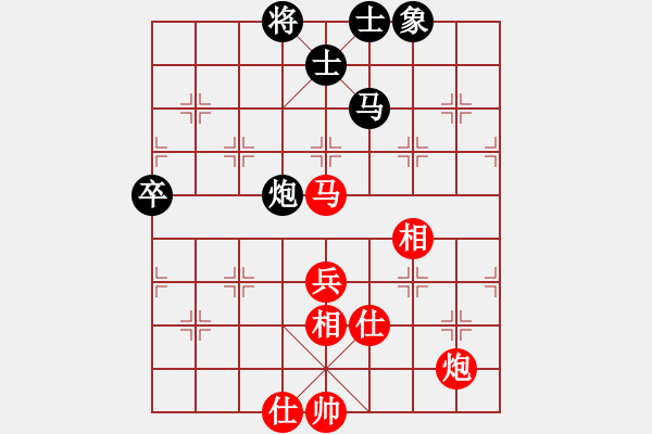 象棋棋譜圖片：6721局 A53-仕角炮轉(zhuǎn)反宮馬對右中炮-天天AI選手FALSE 紅先和 小蟲引擎23層 - 步數(shù)：80 