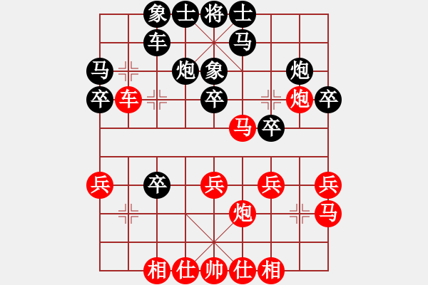 象棋棋譜圖片：常州秦春涌先勝無錫薛建東 - 步數(shù)：30 