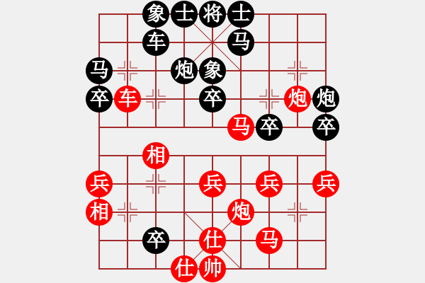 象棋棋譜圖片：常州秦春涌先勝無錫薛建東 - 步數(shù)：40 