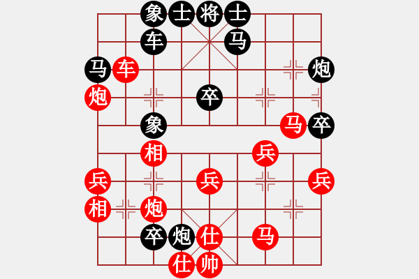 象棋棋譜圖片：常州秦春涌先勝無錫薛建東 - 步數(shù)：60 