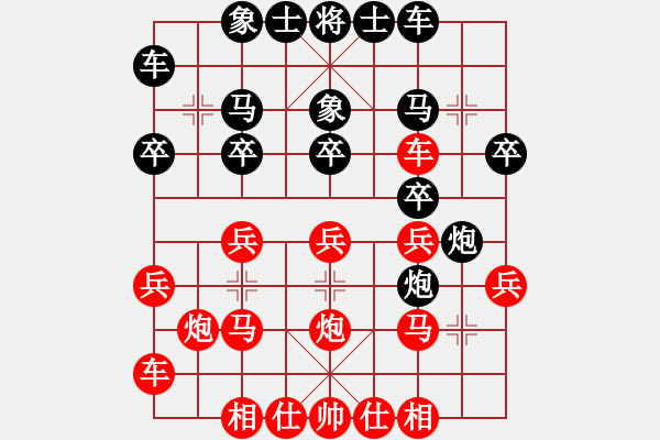 象棋棋譜圖片：無上大鋼牙(3段)-勝-差軟加差機(3段)中炮過河車互進七兵對屏風馬飛象 - 步數(shù)：20 