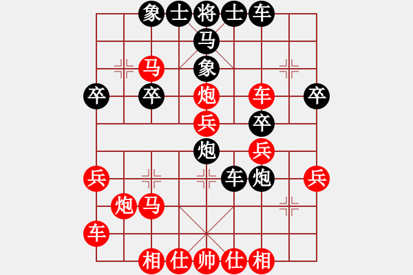 象棋棋譜圖片：無上大鋼牙(3段)-勝-差軟加差機(3段)中炮過河車互進七兵對屏風馬飛象 - 步數(shù)：30 