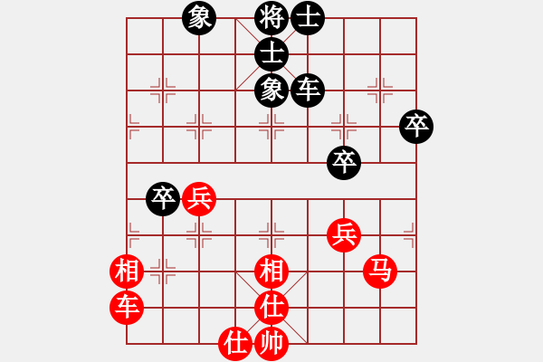 象棋棋譜圖片：何必同形！ - 步數(shù)：50 