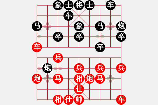 象棋棋譜圖片：鄭一泓 先和 呂欽 - 步數(shù)：20 