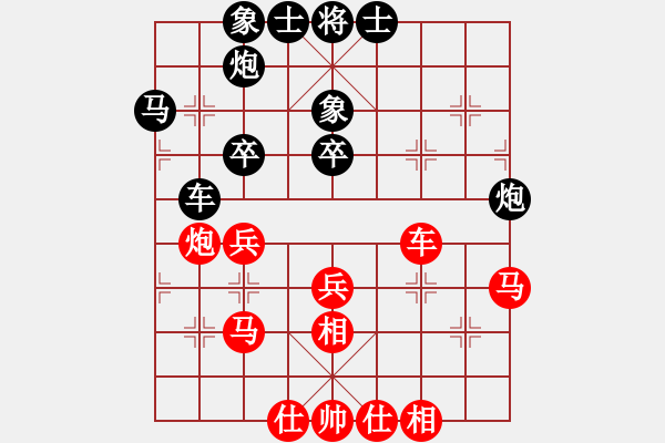 象棋棋譜圖片：鄭一泓 先和 呂欽 - 步數(shù)：60 