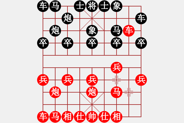 象棋棋譜圖片：天天象棋縱橫四海太守棋狂先勝希望業(yè)9-1 - 步數(shù)：10 