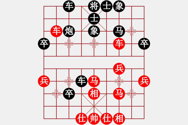 象棋棋譜圖片：天天象棋縱橫四海太守棋狂先勝希望業(yè)9-1 - 步數(shù)：40 