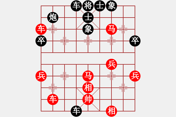 象棋棋譜圖片：天天象棋縱橫四海太守棋狂先勝希望業(yè)9-1 - 步數(shù)：60 