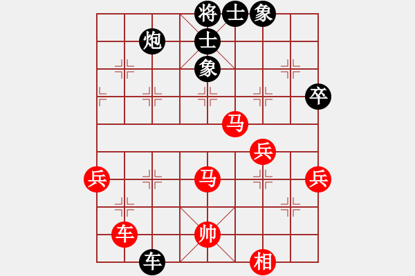 象棋棋譜圖片：天天象棋縱橫四海太守棋狂先勝希望業(yè)9-1 - 步數(shù)：70 