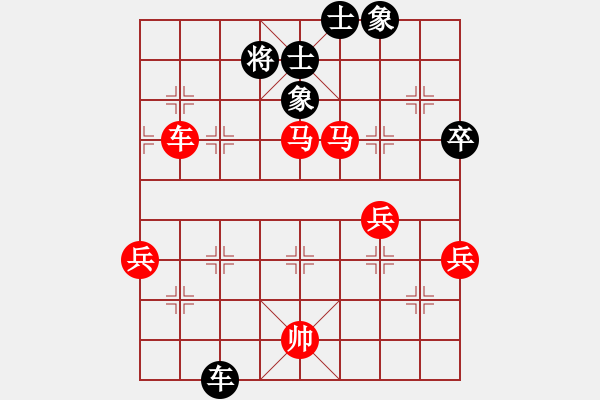 象棋棋譜圖片：天天象棋縱橫四海太守棋狂先勝希望業(yè)9-1 - 步數(shù)：89 