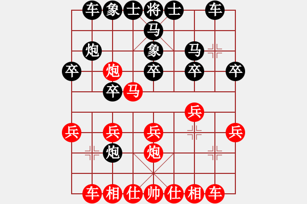 象棋棋譜圖片：58炮飛刀2變1 - 步數(shù)：20 