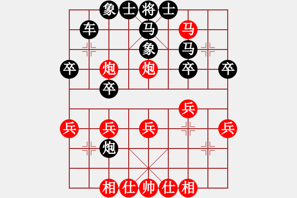 象棋棋譜圖片：58炮飛刀2變1 - 步數(shù)：29 