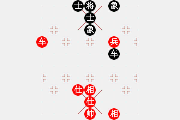 象棋棋譜圖片：963局 A02- 邊馬局-BugChess Plus 19-07-08 x64(專業(yè)) (先和) - 步數(shù)：100 