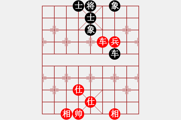 象棋棋譜圖片：963局 A02- 邊馬局-BugChess Plus 19-07-08 x64(專業(yè)) (先和) - 步數(shù)：110 