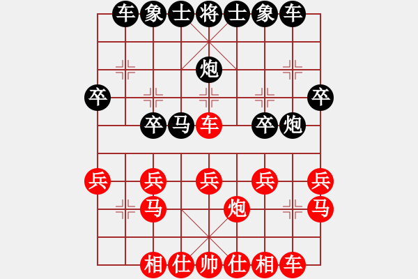 象棋棋譜圖片：963局 A02- 邊馬局-BugChess Plus 19-07-08 x64(專業(yè)) (先和) - 步數(shù)：20 