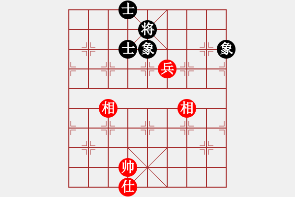 象棋棋譜圖片：963局 A02- 邊馬局-BugChess Plus 19-07-08 x64(專業(yè)) (先和) - 步數(shù)：250 