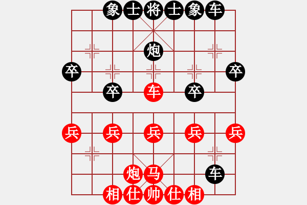 象棋棋譜圖片：963局 A02- 邊馬局-BugChess Plus 19-07-08 x64(專業(yè)) (先和) - 步數(shù)：30 