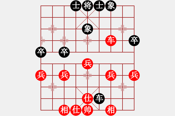 象棋棋譜圖片：963局 A02- 邊馬局-BugChess Plus 19-07-08 x64(專業(yè)) (先和) - 步數(shù)：40 