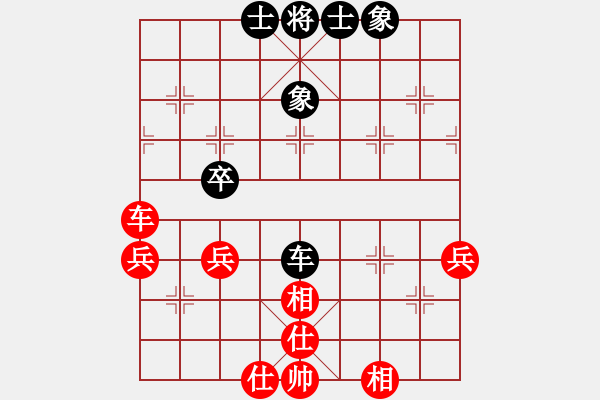 象棋棋譜圖片：963局 A02- 邊馬局-BugChess Plus 19-07-08 x64(專業(yè)) (先和) - 步數(shù)：50 