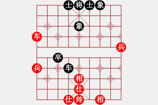 象棋棋譜圖片：963局 A02- 邊馬局-BugChess Plus 19-07-08 x64(專業(yè)) (先和) - 步數(shù)：60 