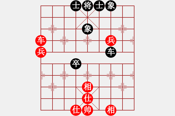 象棋棋譜圖片：963局 A02- 邊馬局-BugChess Plus 19-07-08 x64(專業(yè)) (先和) - 步數(shù)：70 