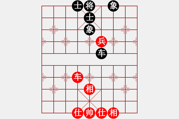 象棋棋譜圖片：963局 A02- 邊馬局-BugChess Plus 19-07-08 x64(專業(yè)) (先和) - 步數(shù)：80 