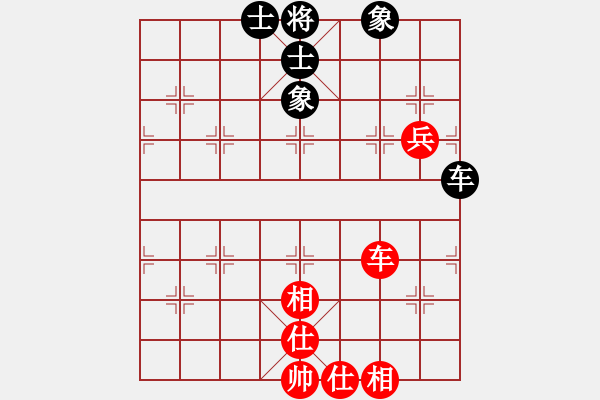 象棋棋譜圖片：963局 A02- 邊馬局-BugChess Plus 19-07-08 x64(專業(yè)) (先和) - 步數(shù)：90 