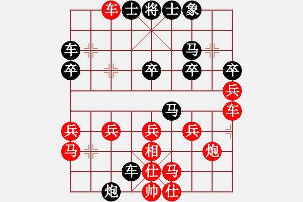 象棋棋譜圖片：自由一族[紅] -VS- 橫才俊儒[黑] - 步數(shù)：30 