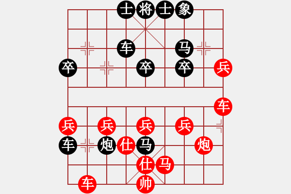 象棋棋譜圖片：自由一族[紅] -VS- 橫才俊儒[黑] - 步數(shù)：40 