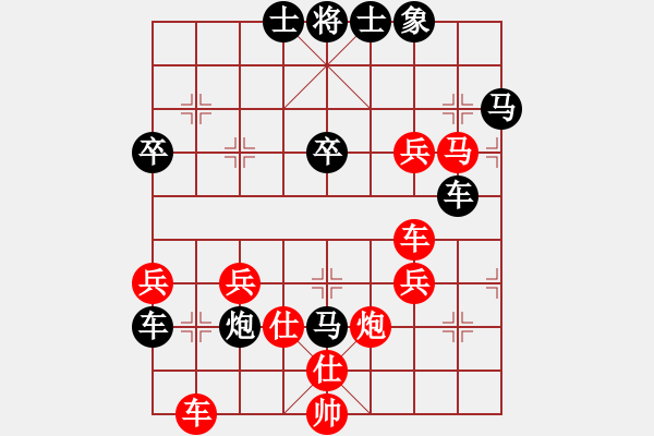 象棋棋譜圖片：自由一族[紅] -VS- 橫才俊儒[黑] - 步數(shù)：54 