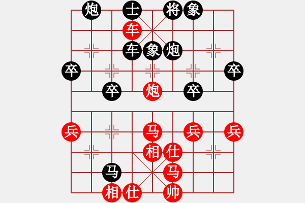 象棋棋谱图片：专业男子个人第2阶段 四川郑惟桐 红先和 黑龙江郝继超 - 步数：50 