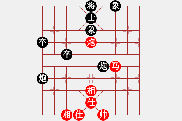 象棋棋譜圖片：專(zhuān)業(yè)男子個(gè)人第2階段 四川鄭惟桐 紅先和 黑龍江郝繼超 - 步數(shù)：78 