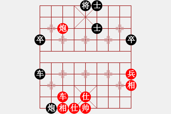 象棋棋譜圖片：obama(6段)-和-uncc(7段) - 步數(shù)：60 