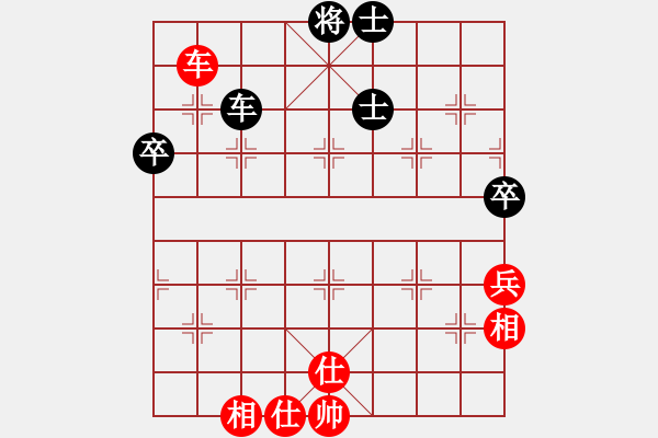 象棋棋譜圖片：obama(6段)-和-uncc(7段) - 步數(shù)：70 