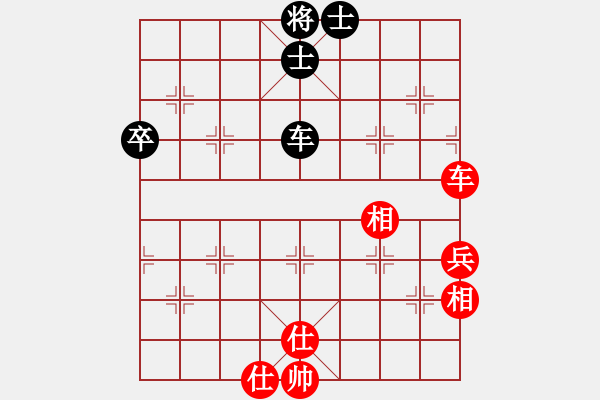 象棋棋譜圖片：obama(6段)-和-uncc(7段) - 步數(shù)：80 