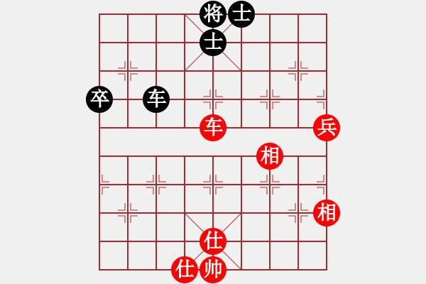 象棋棋譜圖片：obama(6段)-和-uncc(7段) - 步數(shù)：86 