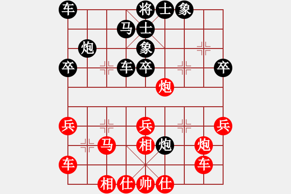 象棋棋譜圖片：李濟(jì)拯 先和 宋海濤 - 步數(shù)：34 